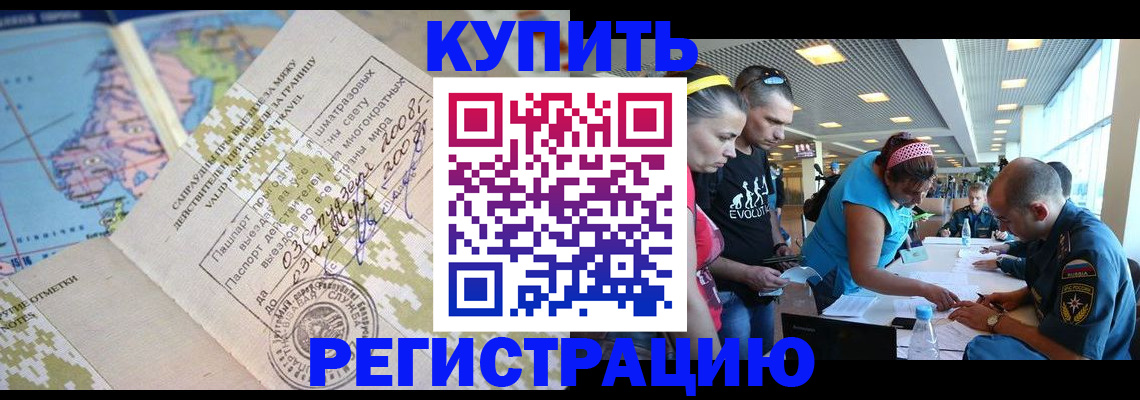 регистрация для дет. сада в Чапаевске