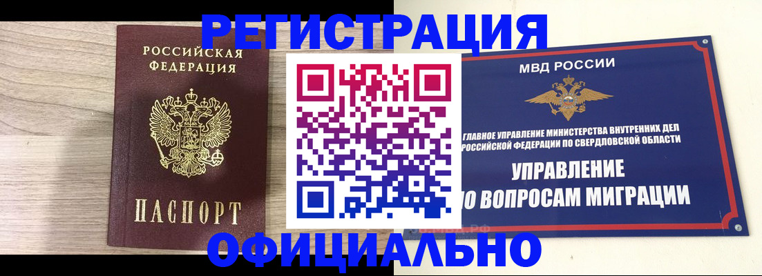 форма 3 в Чапаевске